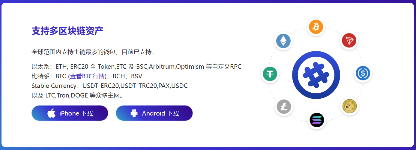 入睡